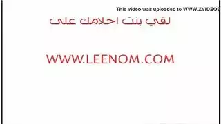 رقصة مثيرة لمراهقة مصرية تمت ممارسة الجنس معها بقوة في كل الفتحات