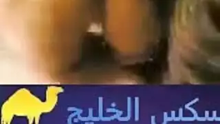حفلة جنس ليلي عربية تقليدية ليلة الدخلة
